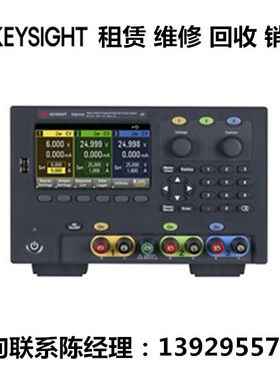keysight是德科技三路输出电源E36312A E36313A E36311A E36102A
