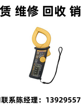 租售回收Yokogawa横河钳式漏电流测试仪CL345 CL340 CL360 CL320