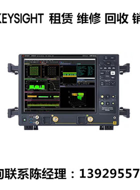 keysight是德科技UXR系列示波器UXR0051AP UXR0252AP UXR0254AP