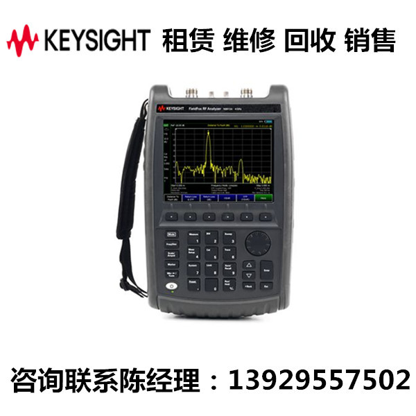 keysight是德射频分析仪N9913A
