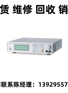 租售Chroma致茂可程控直流电源供应器A620004 A620006 A620009