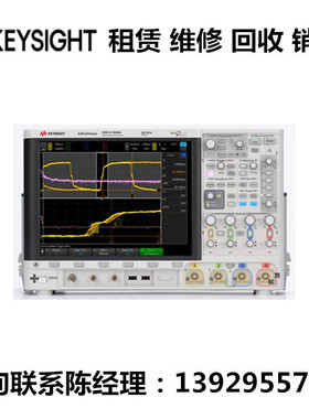 回收销售keysight是德科技示波器MSOX4022A MSOX4024A MSOX4034A