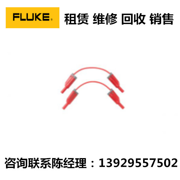 Fluke福禄克测试导线组1730-TL