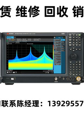 租赁出售现货KEYSIGHT是德安捷伦信号分析仪N9040B N9020B N9030B