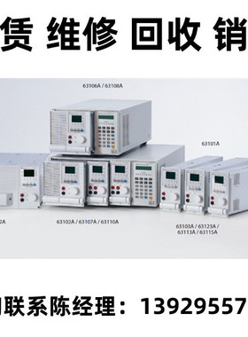 租售Chroma致茂可编程直流电子负载介面A631007 A631006 A631005