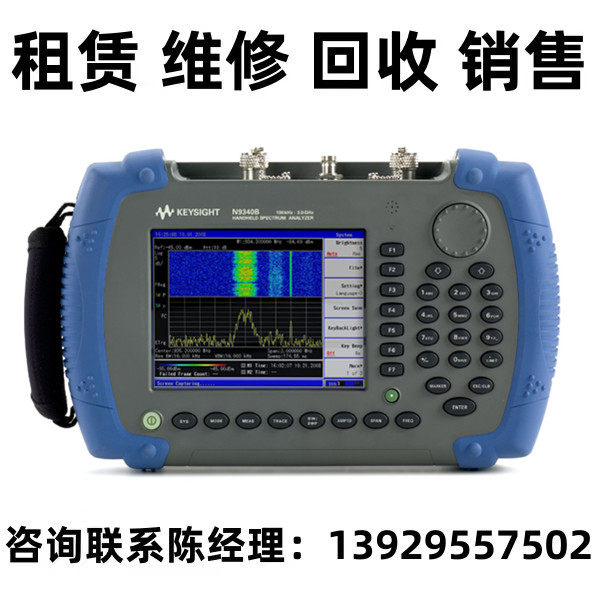 销售回收安捷伦频谱分析仪N9340B N9342C N9343C N9344C N9020A