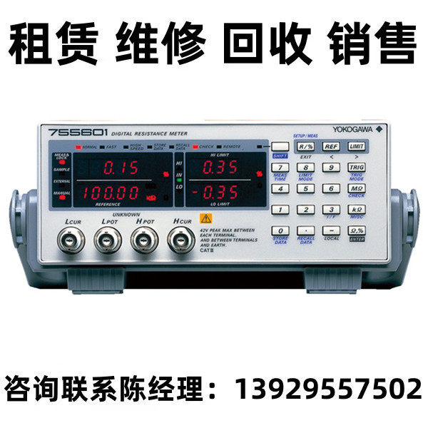 租售回收Yokogawa横河数字电阻表7556 30032A 30031A数字万用表
