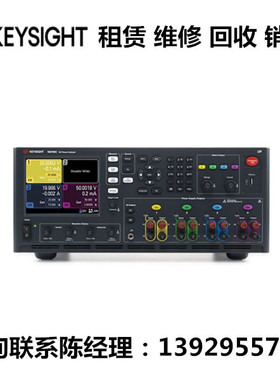 keysight是德科技直流电源分析仪N6705C N6702C N6701C N6700C