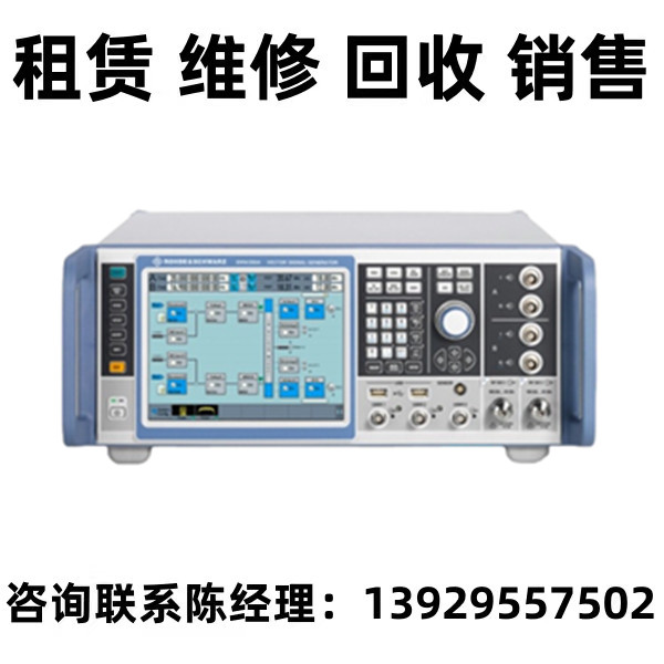 罗德与施瓦茨信号发生器SMW200A
