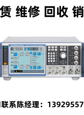 租赁出售R&S罗德与施瓦茨矢量信号发生器SMW200A SMM100A SMB100B