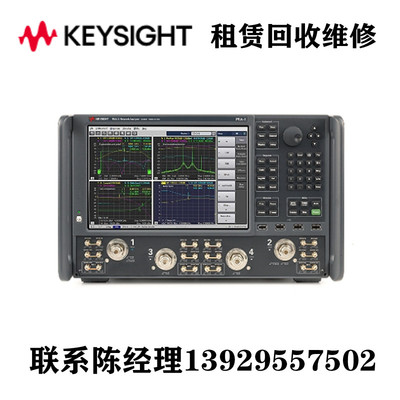 维修租赁回收是德科技微波网络分析仪N5242B 10 MHz 至 26.5 GHz