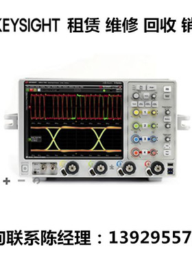 keysight是德科技示波器DSAV134A DSAV164A DSAV204A DSAV334A