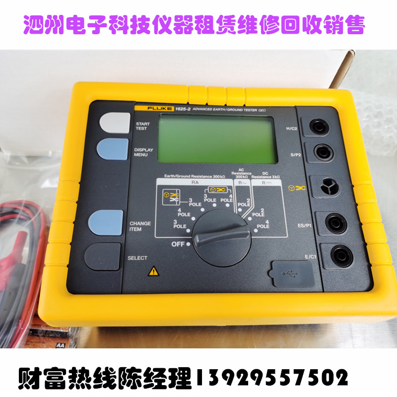 福禄克FLUKE缘电阻测试仪F1625图片