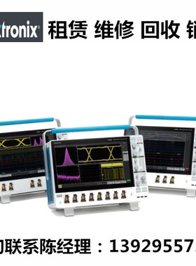 Tektronix泰克6系列 B MSO混合信号示波器MSO68B MSO66B MSO64B