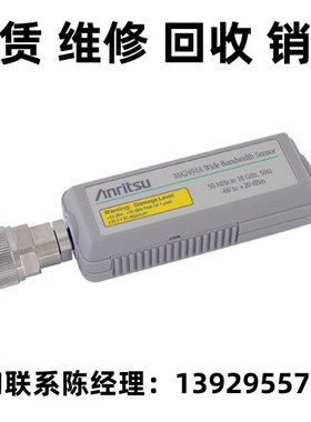 租售回收Anritsu安立宽带功率传感器MA249xA ML2437A