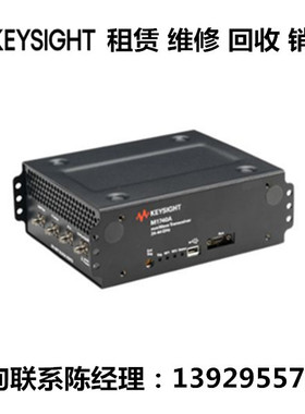 keysight是德科技5G毫米波收发信机M1740A E7770A E6610A N5121A