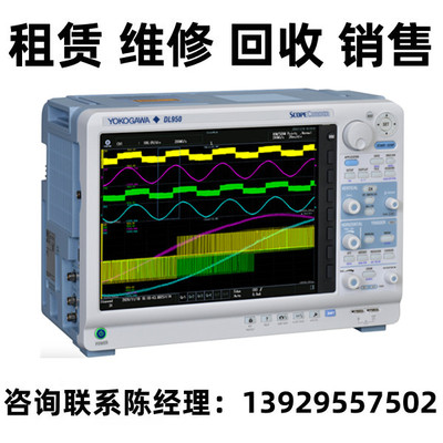 Yokogawa横河示波记录仪器DL950