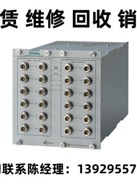 租售回收Anritsu安立通用无线测试仪MT8872A MT8890A MT8885A