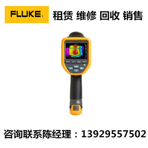 Fluke福禄克红外热像仪Ti480