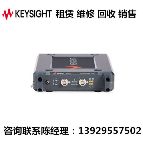 keysight是德USB示波器P9241A
