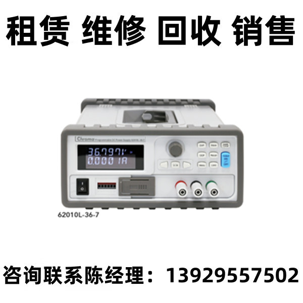 回收租售Chroma致茂可程控直流电源供应器62000L 62010L-36-7