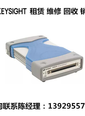 keysight是德科技USB模块化数字I/O器件U2652A U2653A U2651A
