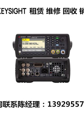 keysight是德科技通用变频器/计数器53230A 53231A 53232A 53220A