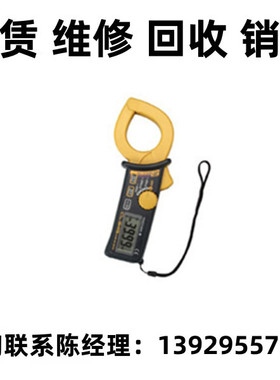 租售回收Yokogawa横河钳式漏电流测试仪CL340 CL345 CL360 CL320