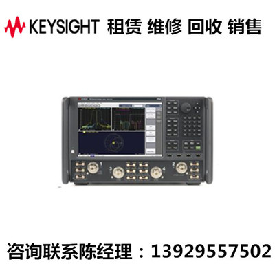 keysight是德网络分析仪N5222BT