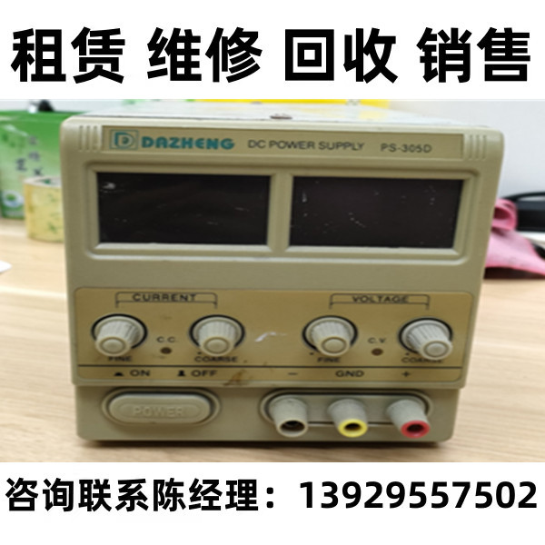 DAZHENG怡展直流稳压电源PS-305D