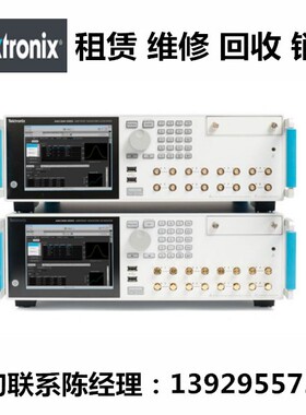 Tektronix泰克任意波形发生器AWG5200 AWG5208 AWG5208 AWG5204