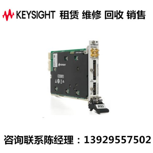 keysight是德PXIe数字模块M9195B