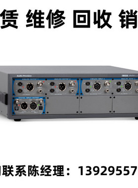 租赁出售维修Audio Precision音频分析仪APX525 APX525B APx555B