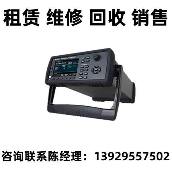 Keysight数据采集仪器DAQ975A