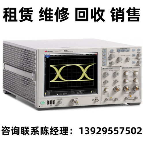 keysight是德宽带示波器86100D