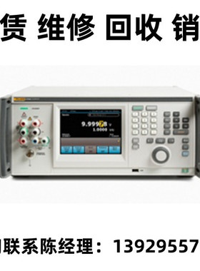 租售回收美国FLUKE福禄克高精度多功能校准器5730A 5522A 5725A