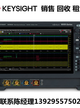 销售回收租赁是德科技Infiniium MXR 系列示波器MXR054A MXR058A