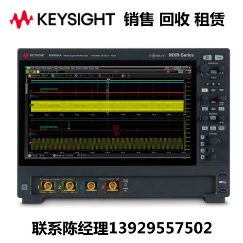 是德科技八通道示波器EXR104A