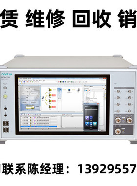 租售回收Anritsu安立信令测试仪基站模拟器MD8475B MD8470A