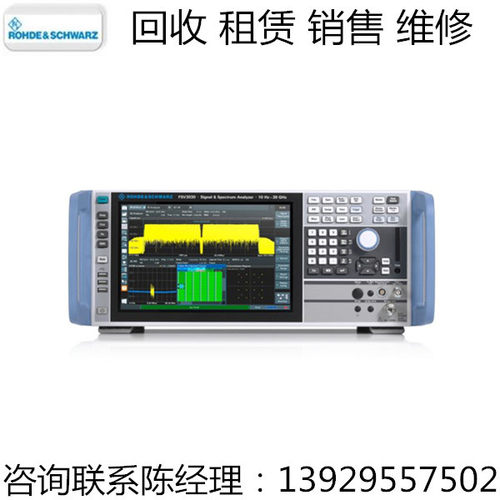 R&S罗德与施瓦茨分析仪FSV3030
