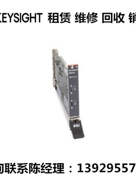 keysight是德科技PXIe Thunderbolt系统模块M9025A M9024A M9023A
