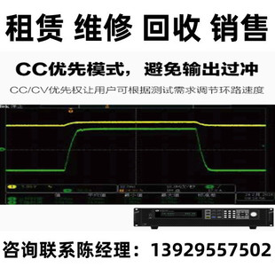 M3902D M3904D 160 ITECH艾德克斯大功率直流电源IT