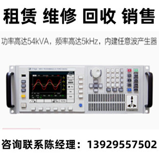 IT7626 IT7625 ITECH艾德克斯高性能可编程交流电源IT7622 IT7624