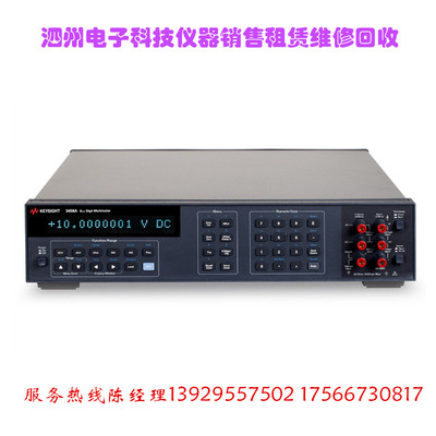 是德科技八位半万用表3458A