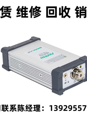租售Anritsu安立模块化单端口矢量网络分析仪MS46131A MS46121B