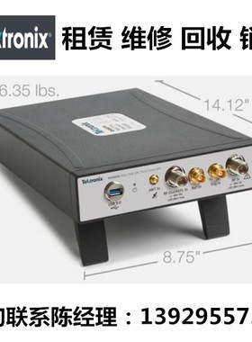 租售美国Tektronix泰克实时频谱分析仪RSA607A  RSA603A  RSA600
