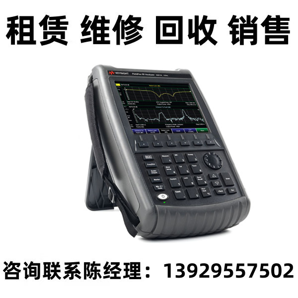 keysight手持射频分析仪N9912A