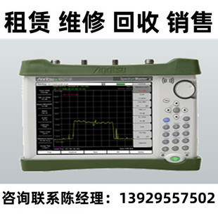租售回收Anritsu安立手持式 MS2720Y 无线通信频谱分析仪MS2713E