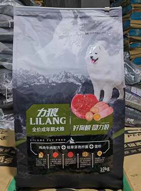 力狼益生菌成年期通用型犬粮10kg
