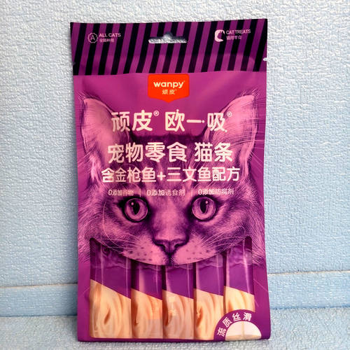 顽皮猫条肉满条溜猫逗猫零食